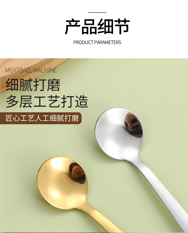 104咖啡勺_07.jpg