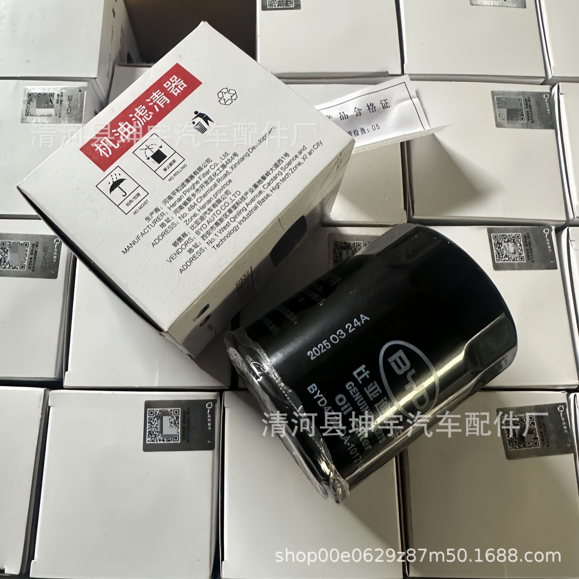BYD472ZQA1017100 BYD Seal Qin PLUS Qin L Song Yuan oil filter 1608828200