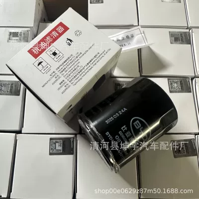 L Song Yuan – Oil filter