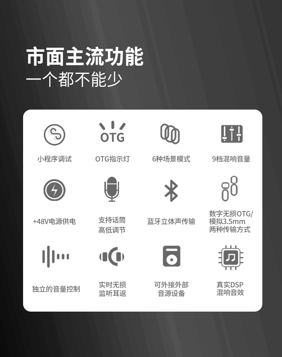 六代so8详情页-990_02.jpg
