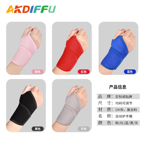 New sports elastic sweat-absorbent deadlift thumb hand wristband pressurized wristband tendon sheath sprain protection bandage cover