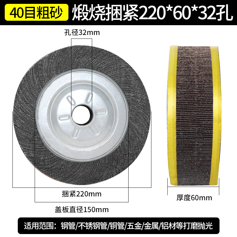 Chihuahua rueda de pulido Chihuahua chuck papel de lija rueda de pulido paño de pulido metal 250 / 300 * 80 * 32