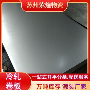 DC01/SPCC��܈䓰� ���I��������� �ɶ����и��_ƽ��܈�幩��