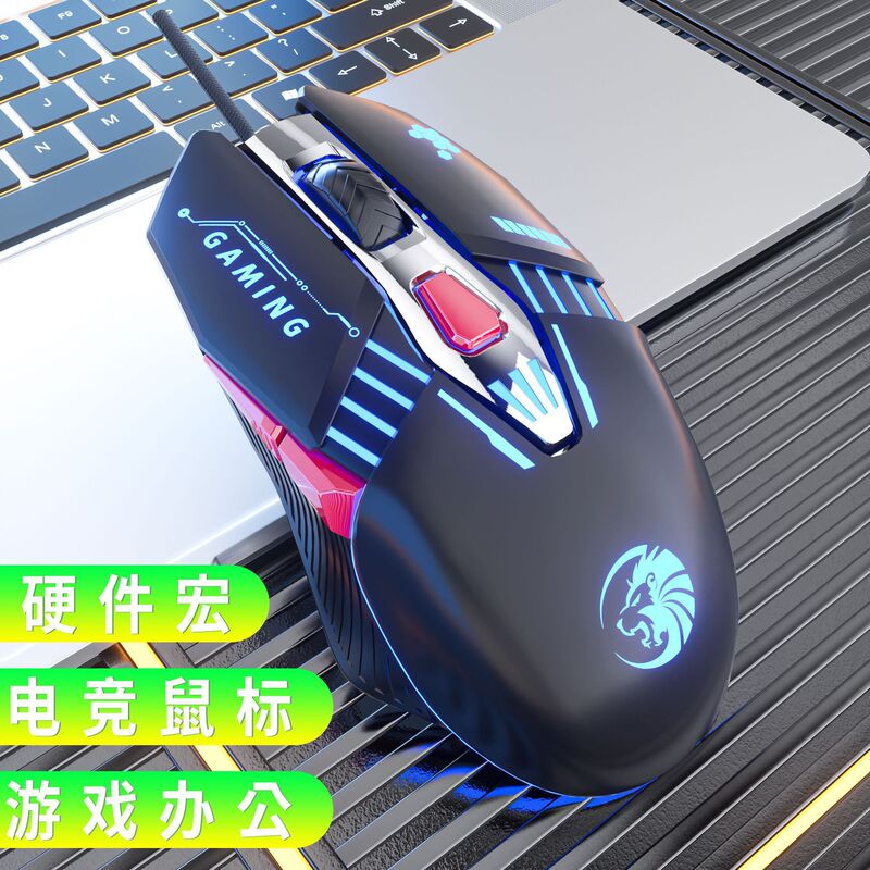F7有線usb静音有声発光加重ゲームオフィス家庭用デスクトップノート汎用マウス|undefined