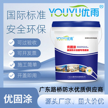 ���̉T�����ˮ�ӹ̌��õ׉T���]��ɰ��ɢ�������������z��ˮ�T��