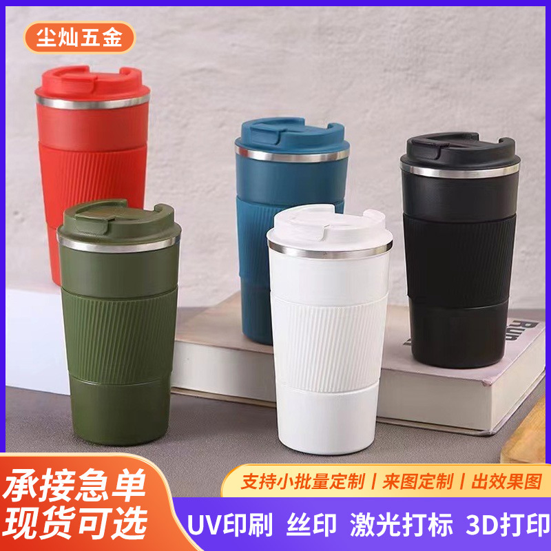 Taza de café de tercera generación Taza termo de acero inoxidable 304 Taza de agua potable directa de negocios Taza portátil para automóvil Regalo al por mayor