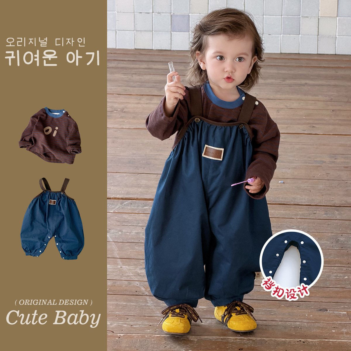 Children's spring set, sling for baby, overall to go out, suitable for spring and autumn, Korean style