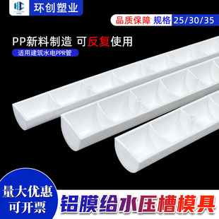 �Xģ�oˮ����ģ�� PPR���A����ģ�ߠ���ˮ���A�􉺗l���Bˮ늌���