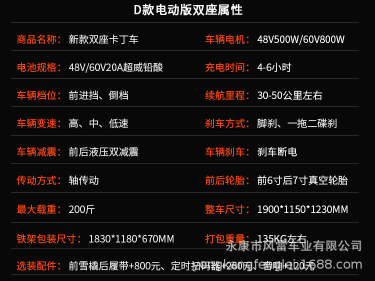 Children's Parent-Child Electric Four-Wheel Kart Gasoline Atv Venue Entertainment Competitive Drift Off-Road Motorcycle