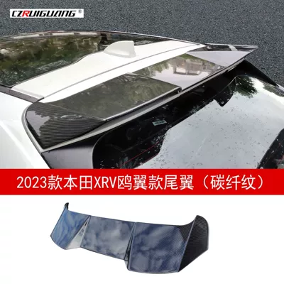 Suitable for 2023 Honda Xrv: Big Surrounded - 23-24-honda-xrvhrv-seagull-wing-model-tail-wing-carbon-fiber-pattern