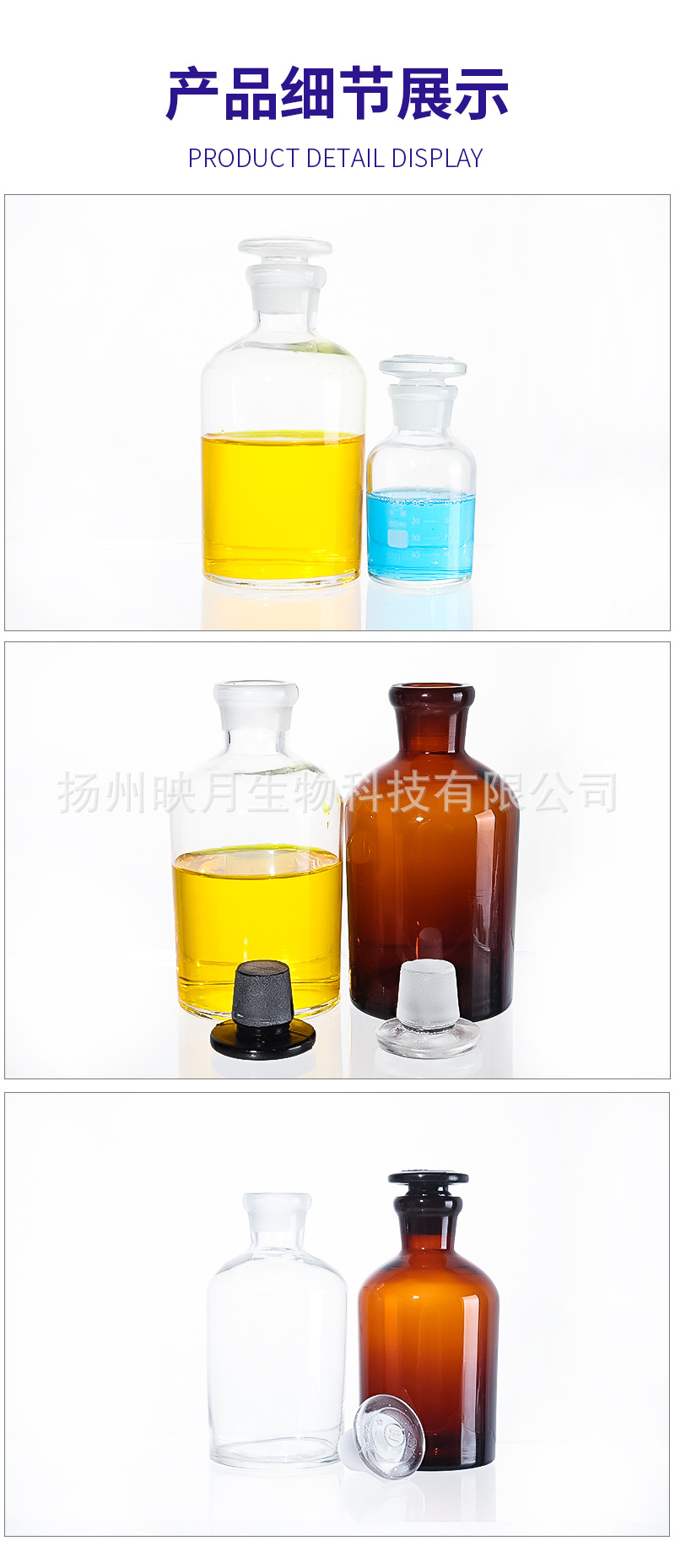 详情页_06.jpg