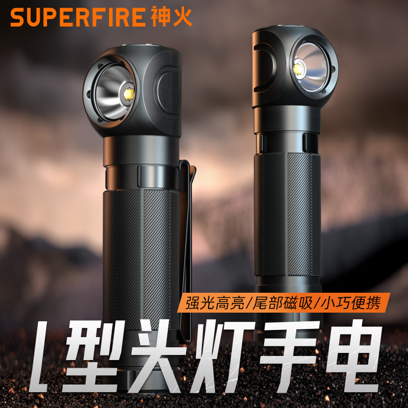 Shenhuo Th04 Multifunctional Rechargeable Strong Light Magnetic Head-Mounted Headlamp Small Portable Home Outdoor Flashlight