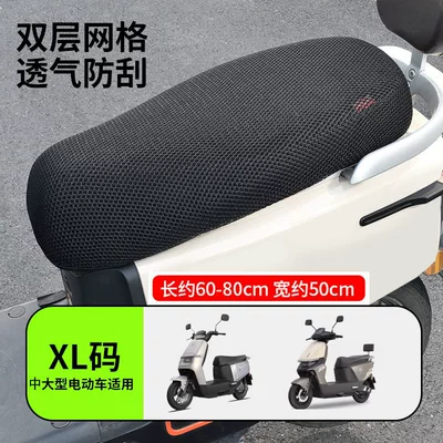 Electric Vehicle Seat Cover, Battery Electric car cushion - large-size-upgraded-thickened-honeycomb-breathability-sun-protection-and-heat-insulation