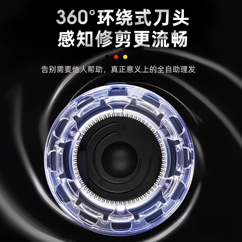 空飛ぶ円盤バリカン、ハゲ頭加工品、ドイツ製セルフサービス電気バリカン、男性専用セルフカットバリカン、電気シェーバー|undefined