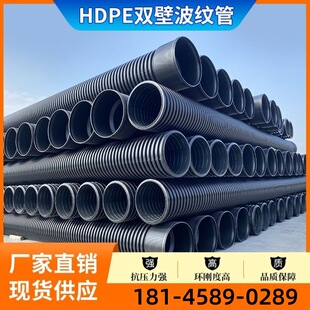 hdpe�p�ڲ��y��dn300䓎������p�@������sn8�пձڴ�ڏ�����ˮ��