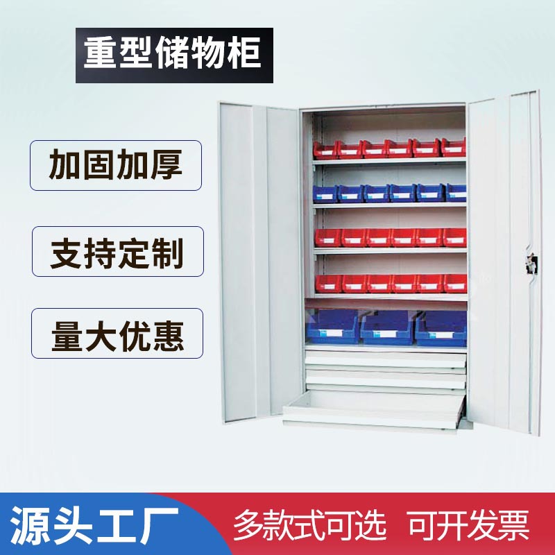 福建重型车间工具储物柜零件收纳柜工具车双开门加厚重型汽修柜