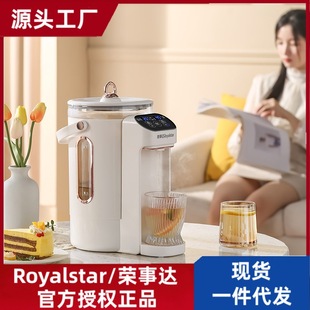 Rongshida electric kettle constant temperature intelligent large capacity household electric kettle insulation integrated electric kettle wholesale
