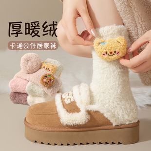 Coral Fleece Sleep Socks Children's Autumn and Winter Warm fleece-lined Thickened Foot Warmer Winter Cartoon Floor Mid-tube Moon Socks
