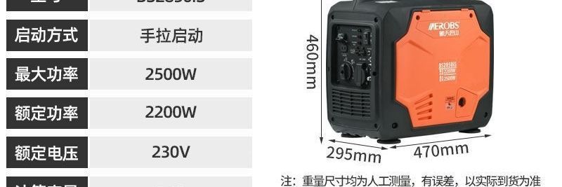 Frequency Conversion Low-Noise 2.5/3.5Kw Gasoline Generator for Home Use 220V Small Portable Outdoor Camping Free Shipping