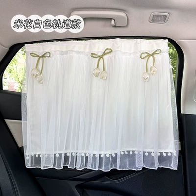 Sunshades, Track-Type Car Sunshades, Rear – Car curtains - embedded-corn-grid-double-layer-curtains-with-white-flowers