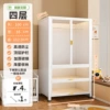 White four-layer length 100 width 35 height 152.9CM [thickened model] Coat hanger *1 Universal wheel *4