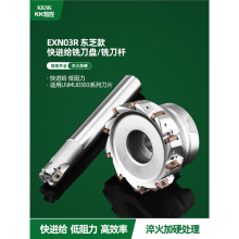 LNMU0303R ���䵶�U SKD61���ĳ�ˮ�����p�� ���M�o㊵��U���P