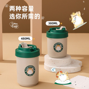 Coffee Cup Stainless Steel Breakfast Cup Cartoon Handicap Cup PP Soup Cup Internet Celebrity Portable Accompanying Cup