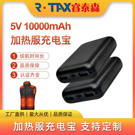 移动电源;其他电池;证件卡、挂绳