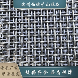 筛分设备;其他金属网;金属板网