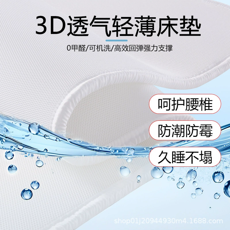 3d воздушный волокно матрас мягкий домашний полный 3d шелк полиэфирный материал чистый 4d стирка тонкая 5d дышащая прокладка
