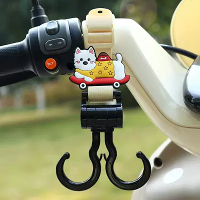 Electric Scooter Double-Ended Hook, Universal | Other Electric Vehicle Accessories - beige-double-hook-long-skateboard-west-highland-45cm