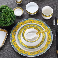 酒店饭店包厢餐具中式宫廷圆桌饭碗碟四件套摆台摆盘碗碟套装
