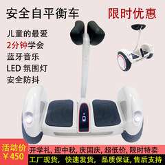12inch 脚制御バランスカー電動インテリジェント二輪体性感覚車両ジャイロスコープ重心感知