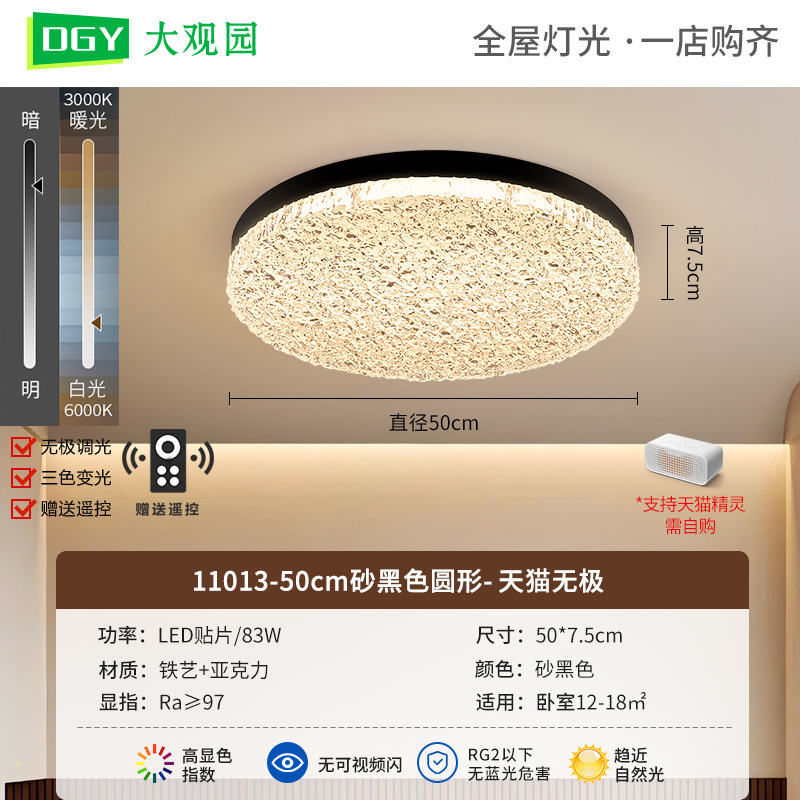 Luz de techo de dormitorio medieval color nuez retro de espectro completo protección de ojos estudio lámpara de dormitorio principal Zhongshan luminaria 697L