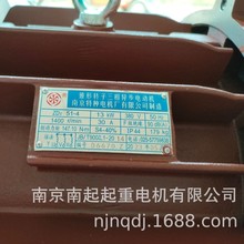 南特电机、南京总厂电机、南京南起电机、ZD 151-4  13KW