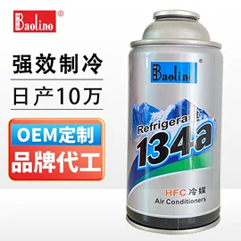 清洗/养护剂;制动液;其它汽车保养