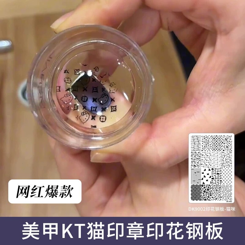 Nail art stamping plate hellokitty cat template silicone stamp cartoon Hello Kitty KT cat transfer stamping plate Nail art stamping plate hellokitty cat template silicone stamp cartoon Hello Kitty KT cat transfer stamping plate