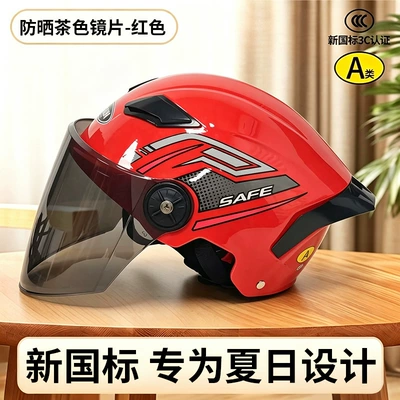 helmet for men and women, safety helmet – Motosiklet kaskı (dəbilqə) - vintage-red-tea-length-mirror