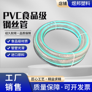 PVC䓽zܛ��ʳƷ�� ͸��䓽z�܏S�����l���ˮ�� ʳ���͹ܾƾ���