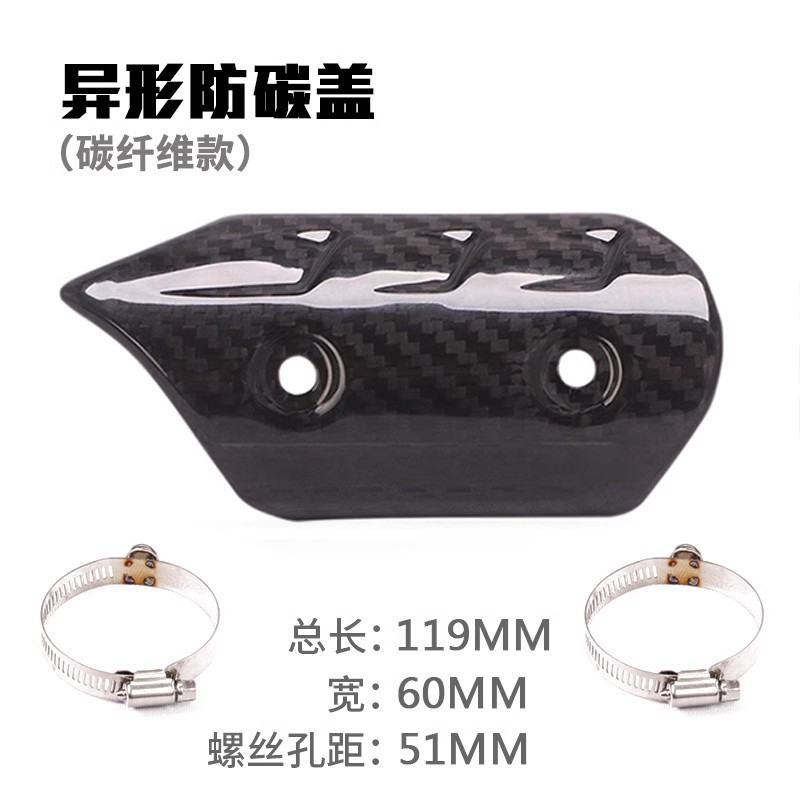 防烫盖5