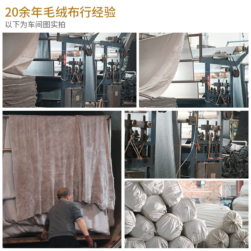 全滌小兔毛仿兔毛面料毛絨布料寵物窩秋冬外套鞋帽服裝絨布 3