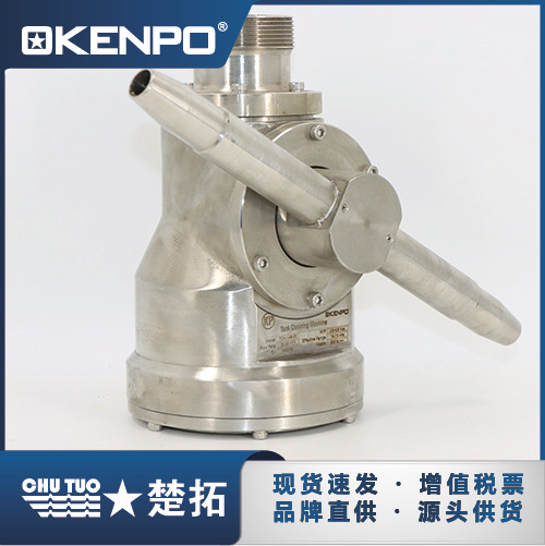 Stainless Steel Washing Machine IMPA590770 High -pressure Washing…