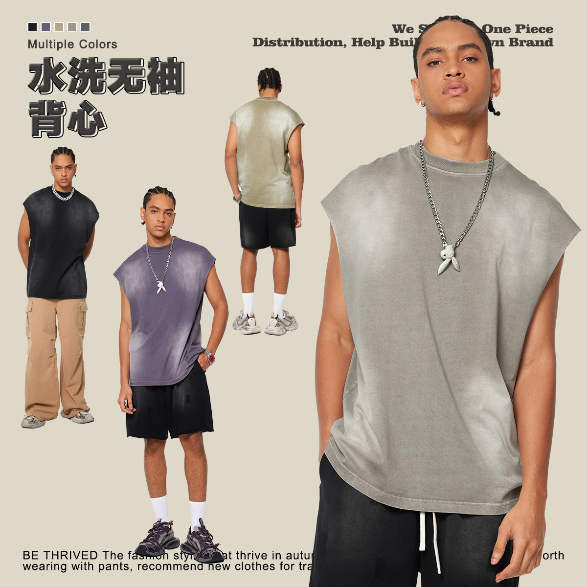 BE men's clothing 2025 spring and summer European and American sports furry vest men's trendy brand street washing loose side vest vest men