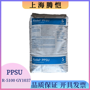 Spot R-5100 Gy1037 Injection Molding Grade, Dimensionally Stable, High Toughness, Stress Cracking Resistance, High Temperature Resistance, Sisco