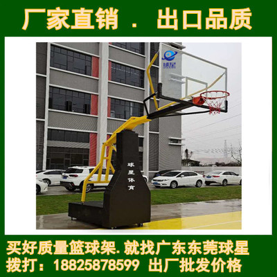 球星户外室内篮球架成人标准比赛可移动大气篮球架学校广场篮球架