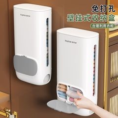 内衣收纳盒家用壁挂抽拉式免打孔三合一袜子内裤物整理