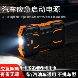 车载充气泵;其他电源;应急电源