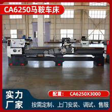 ��ͨ܇��CA6250X3�״�׏��R�����ʽ܇������������ʽ��܇