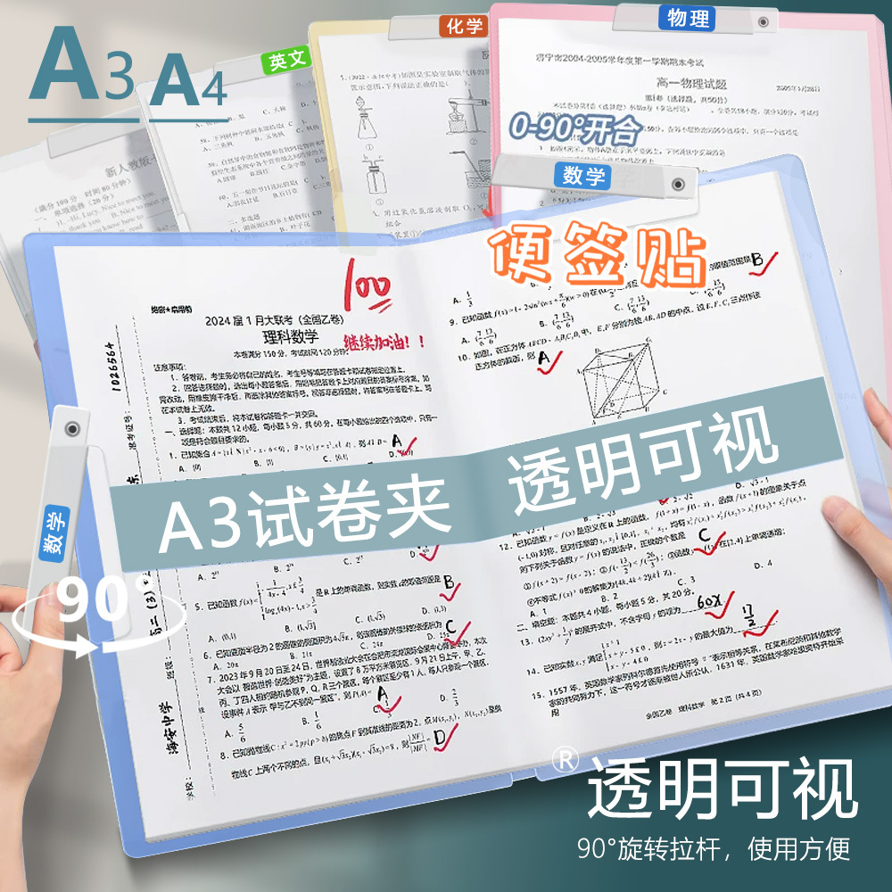 Doble carpeta A4 multicolor engrosado pp carpeta de datos de los estudiantes clasificar el libro de archivo de fijación de archivo