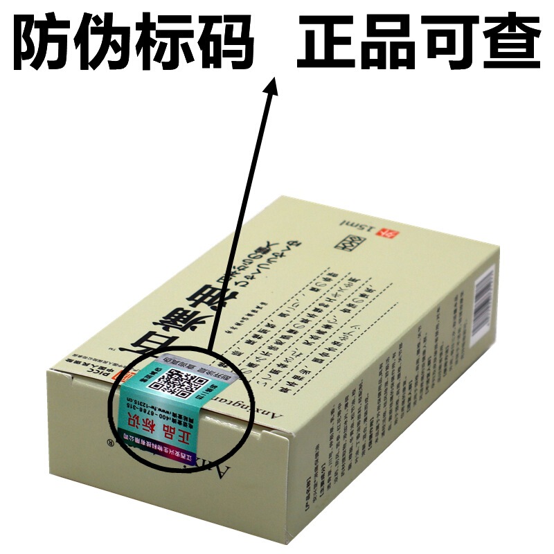 日本百痛油中老年人颈椎肩膀膝盖腿部手肘疼痛坐骨痛屁股痛舒缓油|undefined